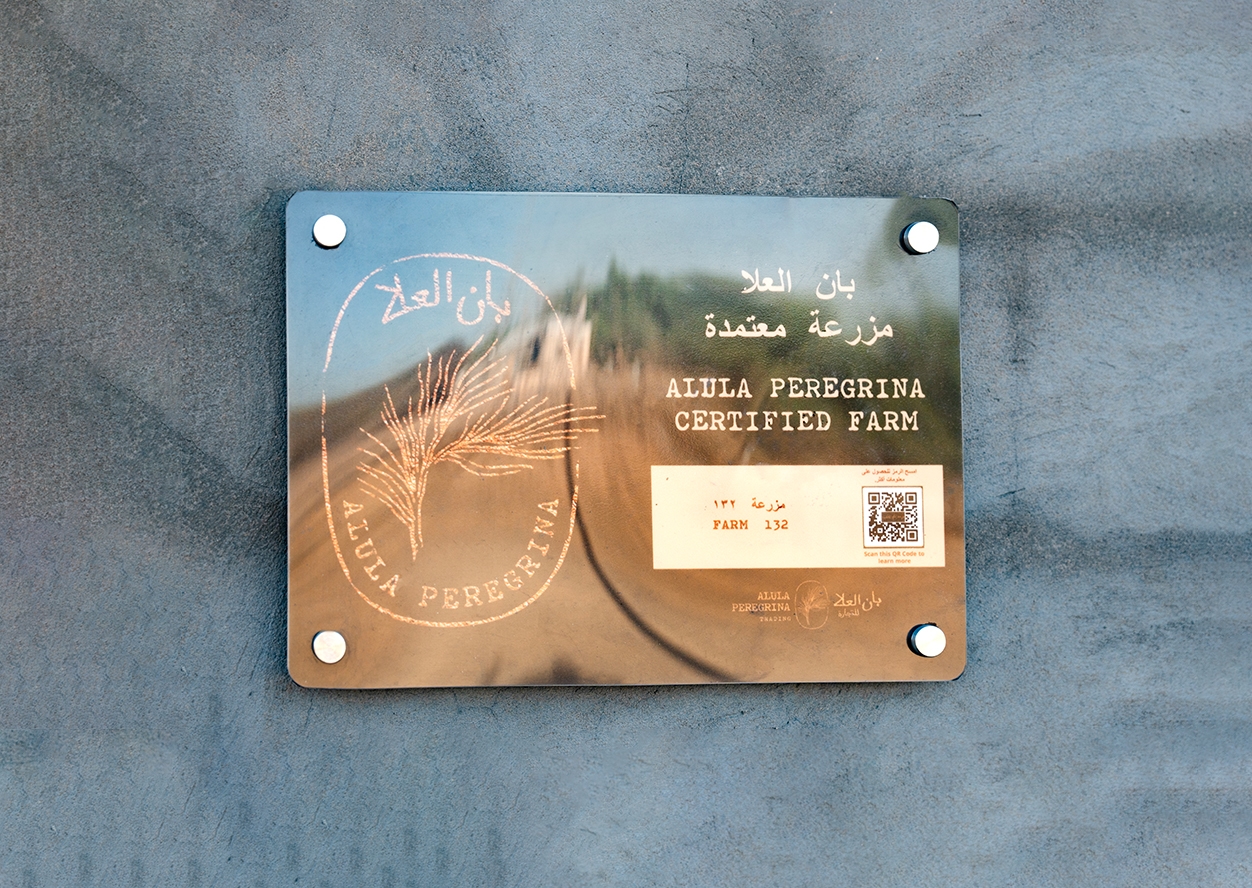AlUla Peregrina Certified Farm Program